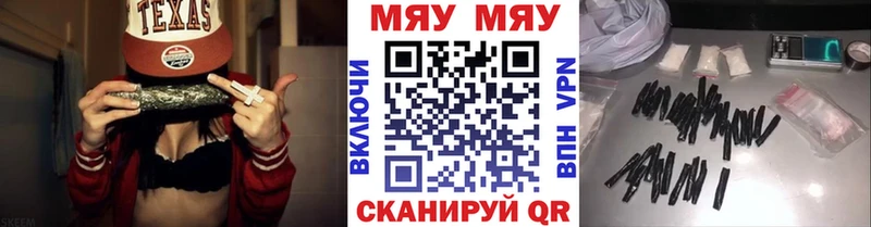 darknet клад  купить   Усть-Илимск  МЕФ мука 