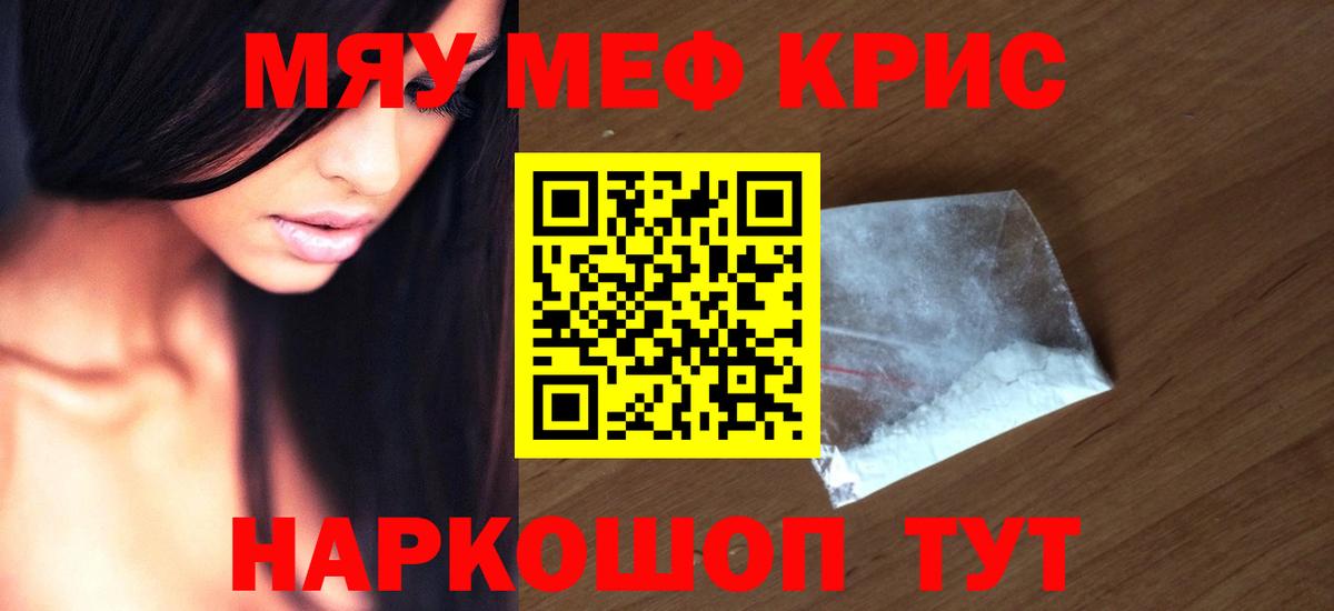 Конопля  Меф МЯУ МЯУ  COCAIN  Меф   Усть-Илимск  Вход с VPN  Гашиш  A PVP СОЛЬ  