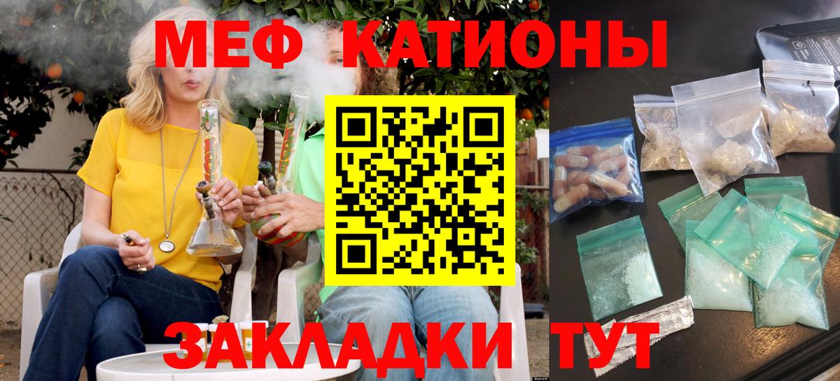 Мефедрон мука Усть-Илимск
