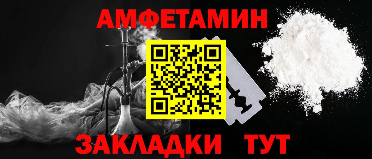 Первитин мет Усть-Илимск