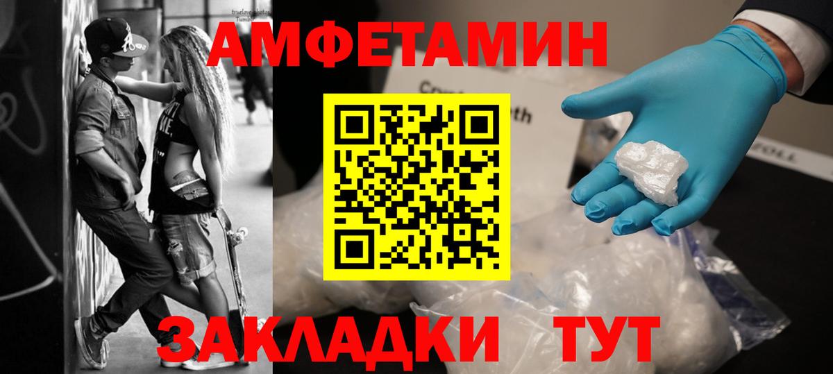 Первитин витя  Вход с VPN  Усть-Илимск  Первитин витя 