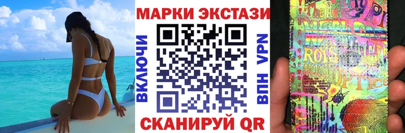 hydra ONION  Усть-Илимск  Наркотические марки 1500мкг 