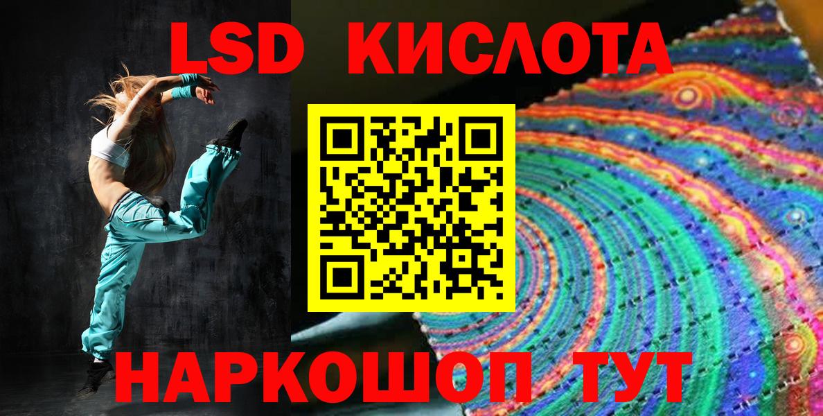 Усть-Илимск  Марки NBOMe 1,5мг  Марки NBOMe 1,5мг  Вход с VPN 