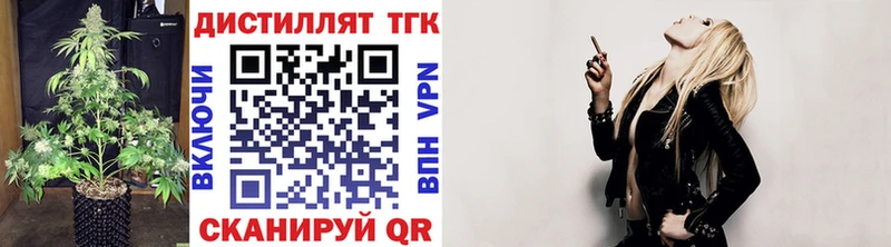 darknet какой сайт  hydra маркетплейс  Усть-Илимск  ТГК THC oil 