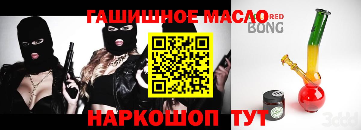 Дистиллят ТГК Wax Усть-Илимск