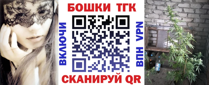 даркнет сайт Усть-Илимск Бошки марихуана гибрид
