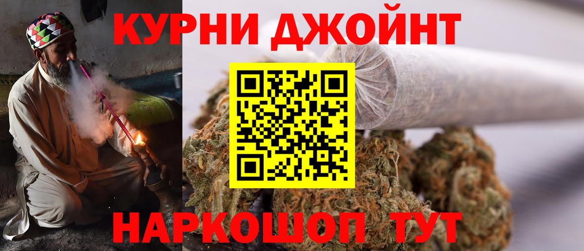 Усть-Илимск  Каннабис THC 21%  МАРИХУАНА SATIVA & INDICA  Вход с VPN  Бошки марихуана план 